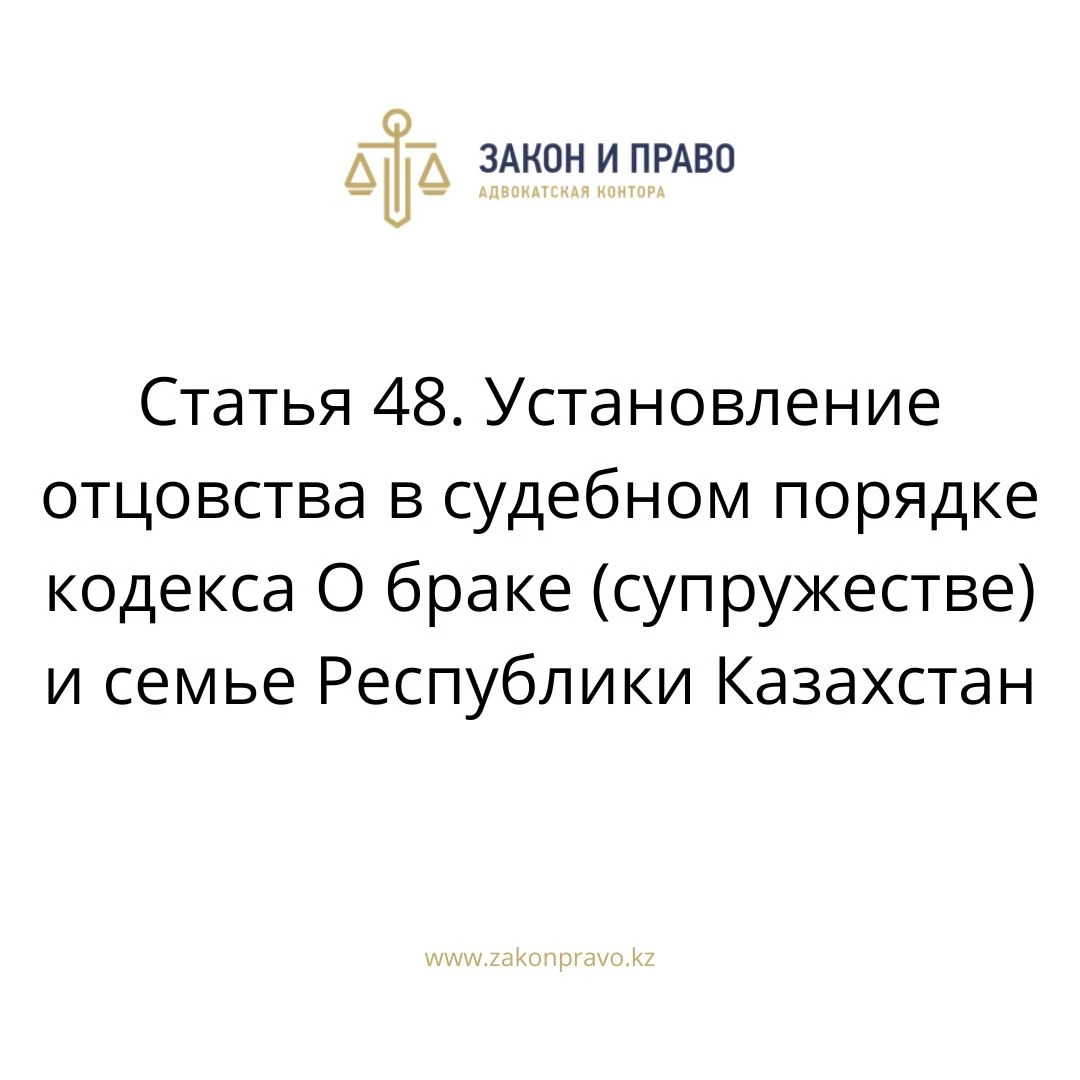 АMANAT партиясы және Заң және Құқық адвокаттық кеңсесінің серіктестігі аясында елге тегін заң көмегі көрсетілді